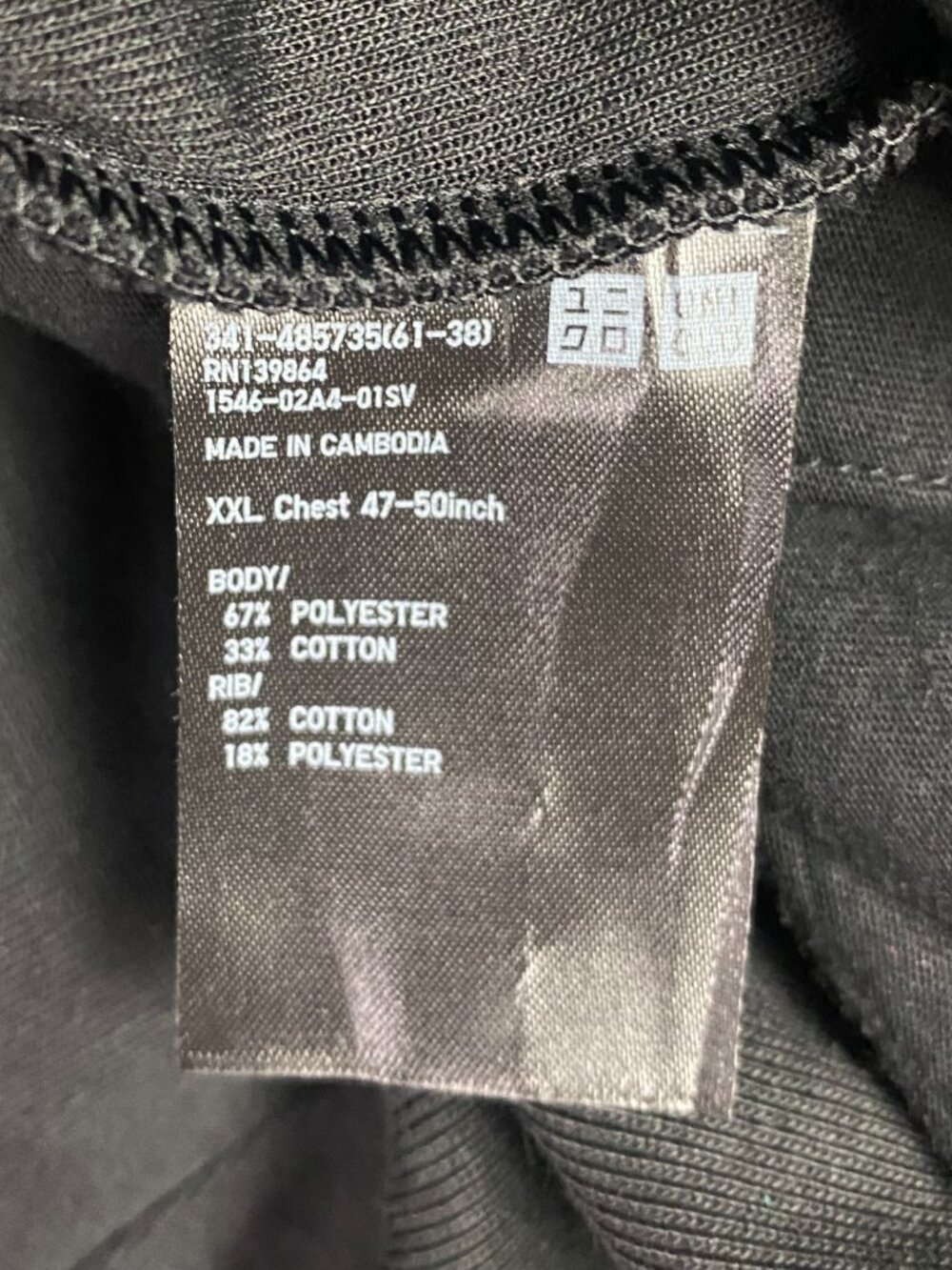 Uniqlo :C Sweat Oversized Full Zip Hoodie Unisex XXL Black Mens Womens - Picture 6 of 12